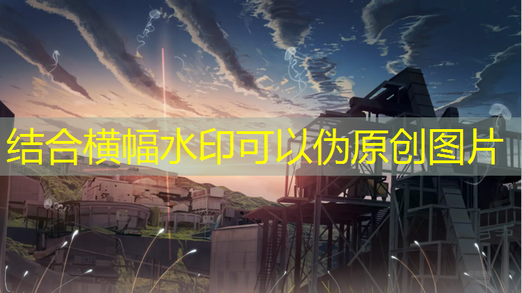 独山复合型塑胶跑道建设