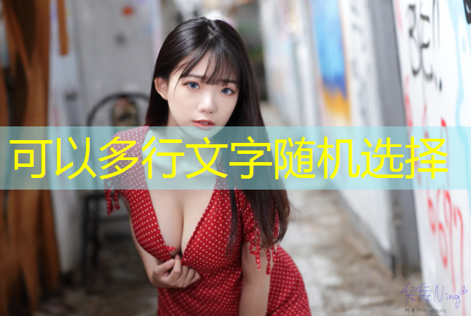 济宁学校塑胶跑道建设