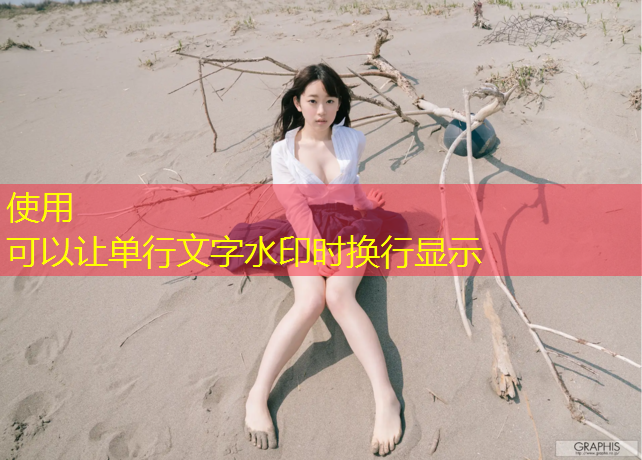 高压清洗塑胶跑道