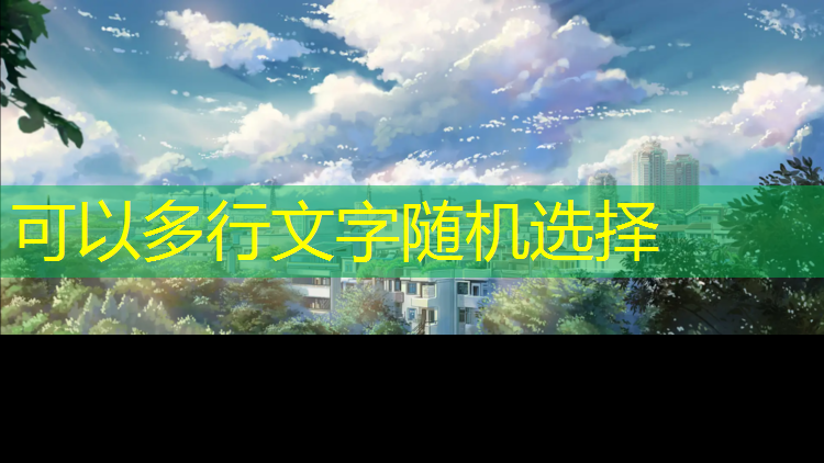 女排网球网高度是多少_