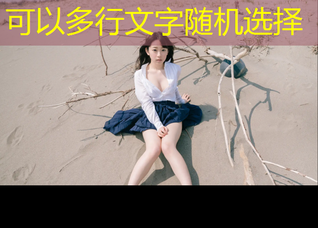 延安学校塑胶跑道施工