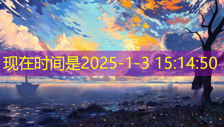 哈密塑胶跑道材料是什么_