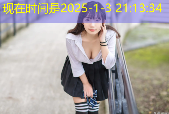 实验小学彩虹湾塑胶跑道