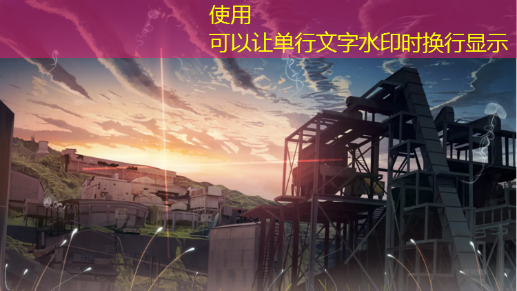 塑胶跑道总长