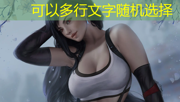 厚塑胶跑道怎么切