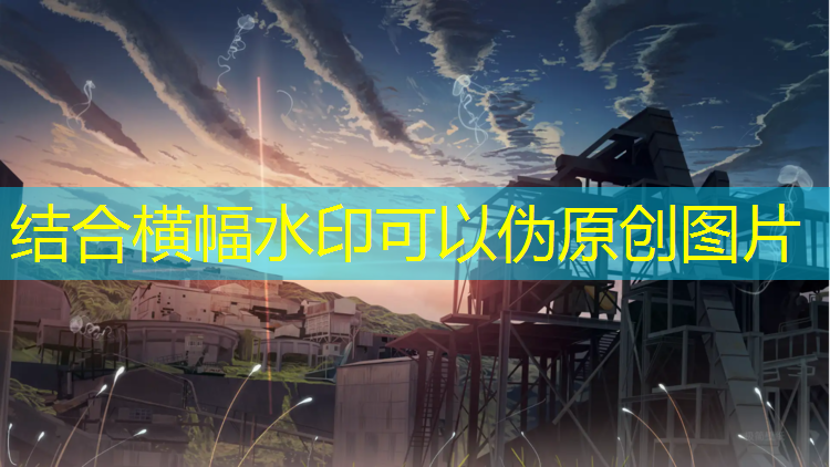 临海中小学塑胶跑道