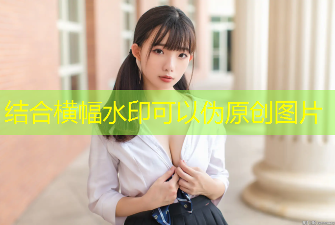 斜坡上塑胶跑道怎么处理
