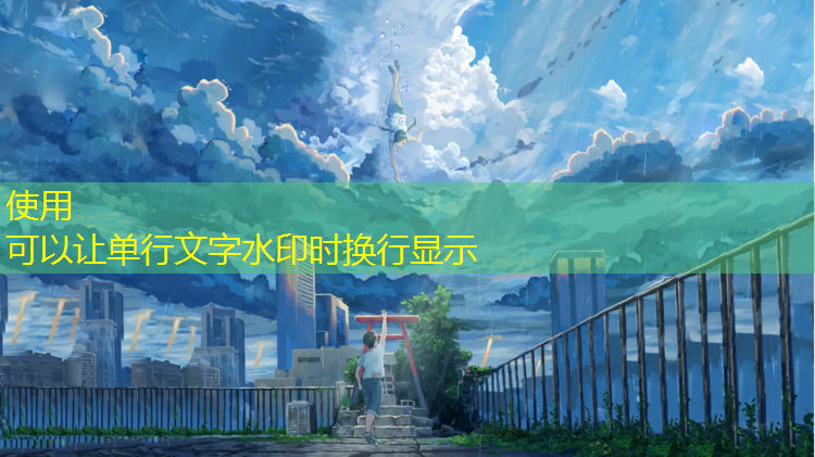 南安结纹型塑胶跑道