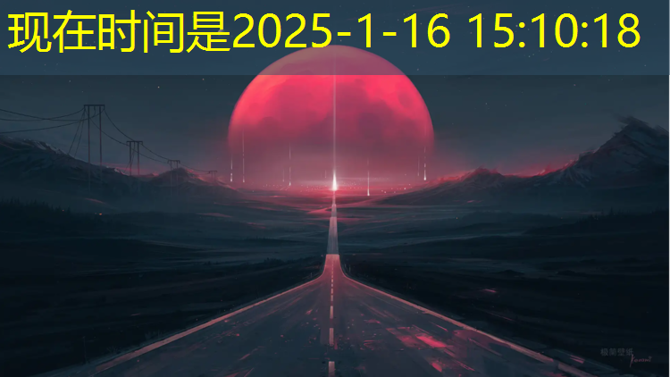 塑胶跑道下面是水泥面