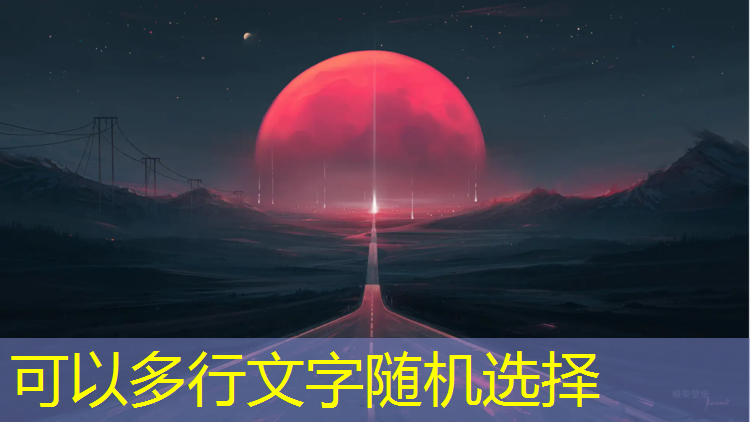丽水儿童塑胶跑道
